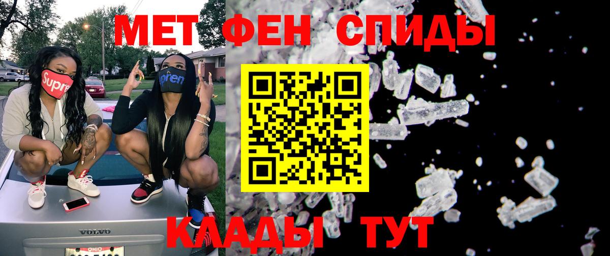 Amphetamine VHQ  OMG как зайти  АМФ  Ступино  Амфетамин  Вход с VPN 