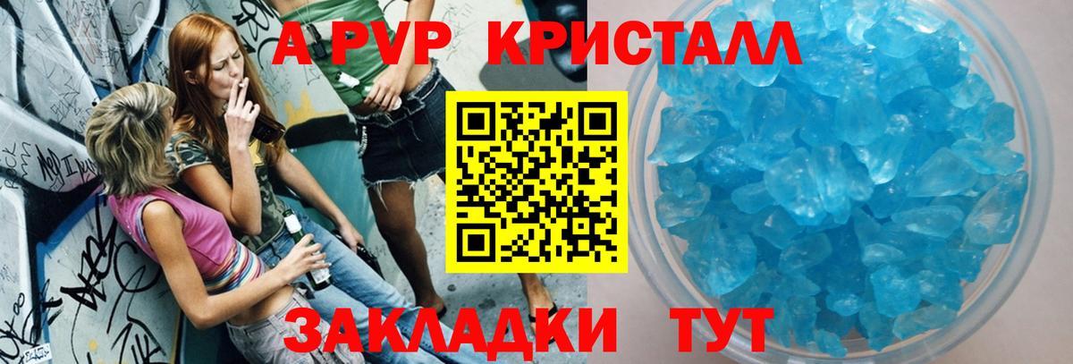 Ступино  А ПВП VHQ  хочу наркоту  Вход с VPN 