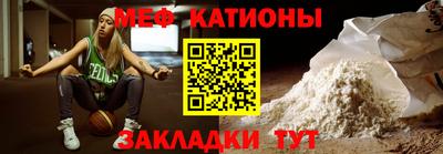 стаф Ликино-Дулёво