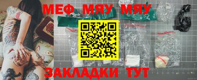 стаф Ликино-Дулёво