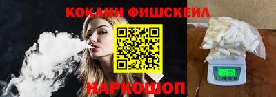 мяу мяу кристалл Ливны