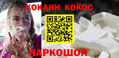 бутик Лесосибирск