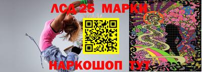 мяу мяу кристалл Ливны