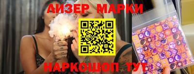 мяу мяу кристалл Ливны
