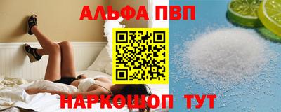 мяу мяу кристалл Ливны