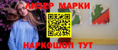 стаф Ликино-Дулёво
