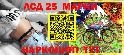 стаф Ликино-Дулёво