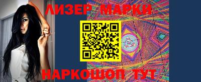 бутик Лесосибирск