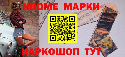 бутик Лесосибирск