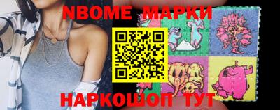 мяу мяу кристалл Ливны