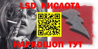 бутик Лесосибирск