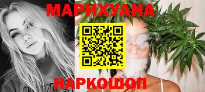 бутик Лесосибирск