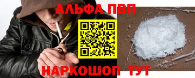 мяу мяу кристалл Ливны