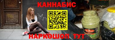 мяу мяу кристалл Ливны