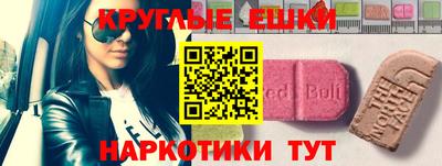 мяу мяу кристалл Ливны