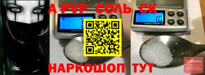 бутик Лесосибирск