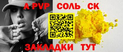 стаф Ликино-Дулёво