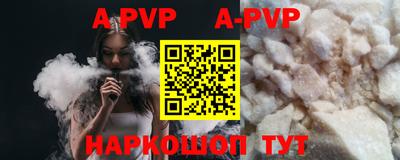 мяу мяу кристалл Ливны