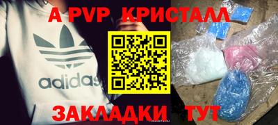 бутик Лесосибирск