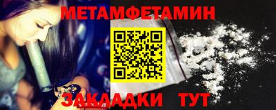 стаф Ликино-Дулёво