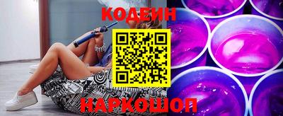 мяу мяу кристалл Ливны