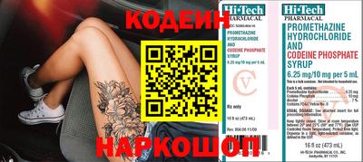 стаф Ликино-Дулёво