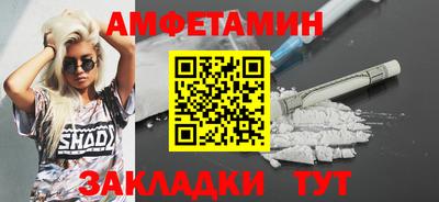 мяу мяу кристалл Ливны
