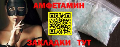 мяу мяу кристалл Ливны