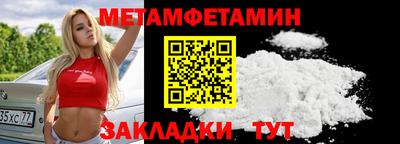 бутик Лесосибирск
