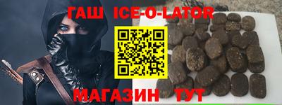 мяу мяу кристалл Ливны