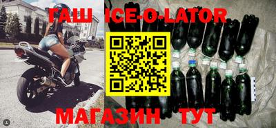 бутик Лесосибирск