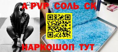 бутик Лесосибирск