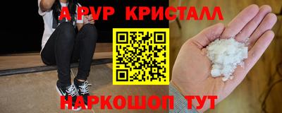 стаф Ликино-Дулёво