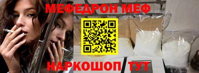 бутик Лесосибирск