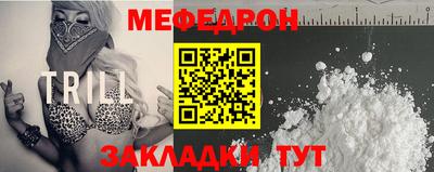 стаф Ликино-Дулёво