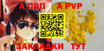 мяу мяу кристалл Ливны