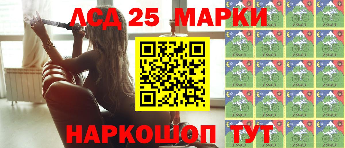 Ступино  Марки NBOMe 1500мкг  Вход с VPN  Марки NBOMe 1500мкг 