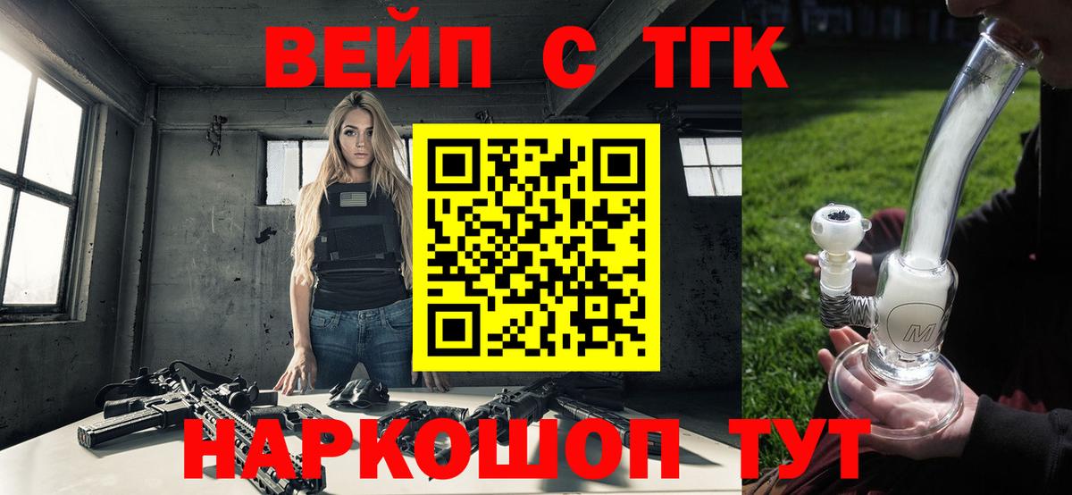 Ступино  МЕГА tor  как найти закладки  Вход с VPN  ТГК вейп 