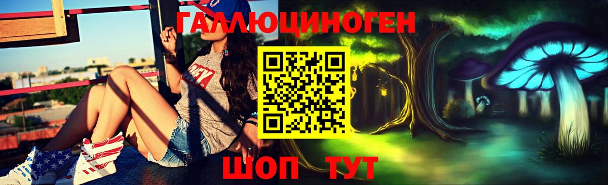Псилоцибиновые грибы Cubensis  Вход с VPN  магазин    Ступино 