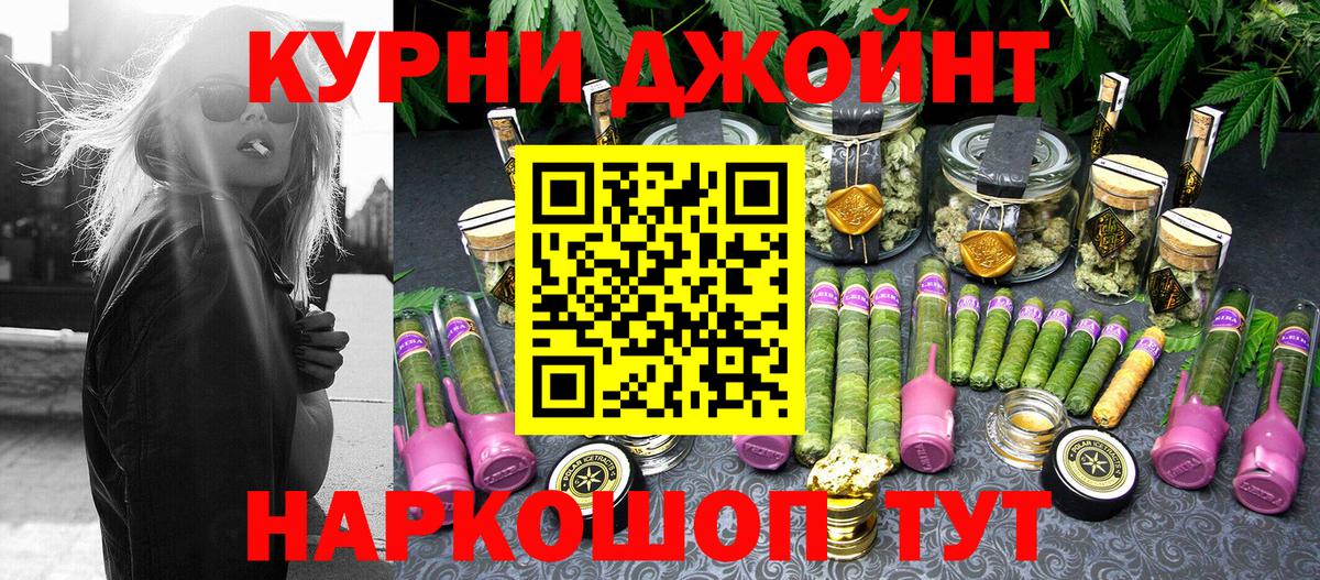 Бошки Шишки индика  Каннабис Bruce Banner  Вход с VPN  Ступино 